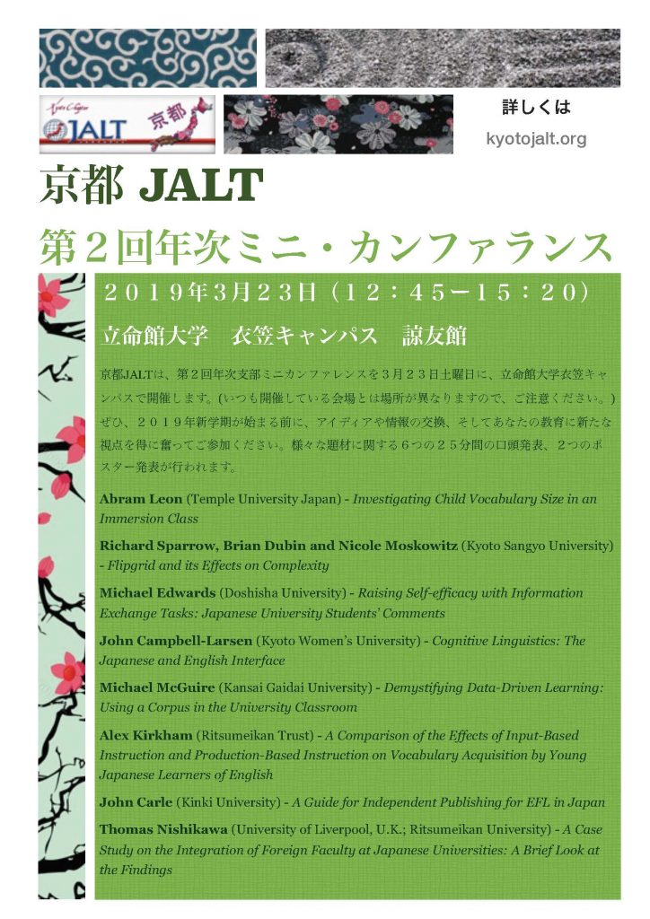 Kyoto JALT 2nd Annual Conference